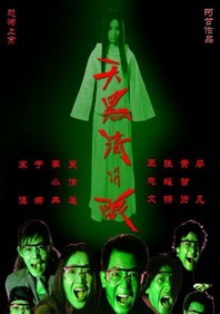 狂野少女免费完整版电影在线播放